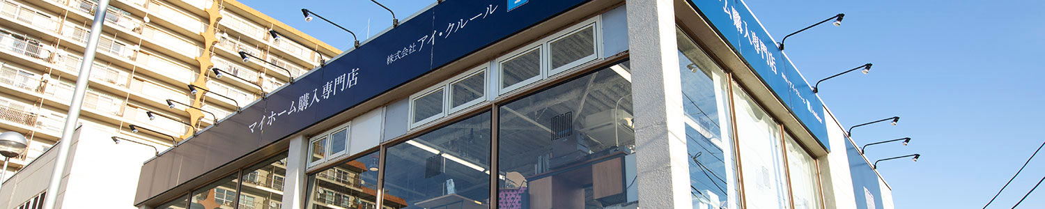実績紹介エリア背景画像